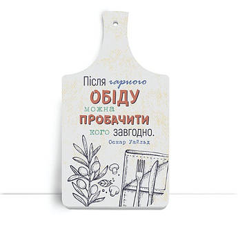 Кухонна дошка "Після гарного обіду..." 18*32 см Гранд Презент гпхрдф0004у