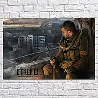 Картина на холсте "Сталкер, Стрелок и вид на Припять, коллаж, Stalker", 60×90см