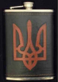 Фляга з нержавіючої сталі обтягнута шкірою Герб України 256 мл Гранд Презент WKL-035
