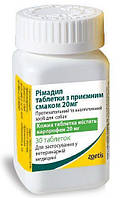 Противовоспалительные таблетки Римадил 20 мг Rimadyl для собак, 20 таблеток