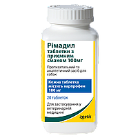 Противовоспалительные таблетки Римадил 100 мг Rimadyl для собак, 20 таблеток