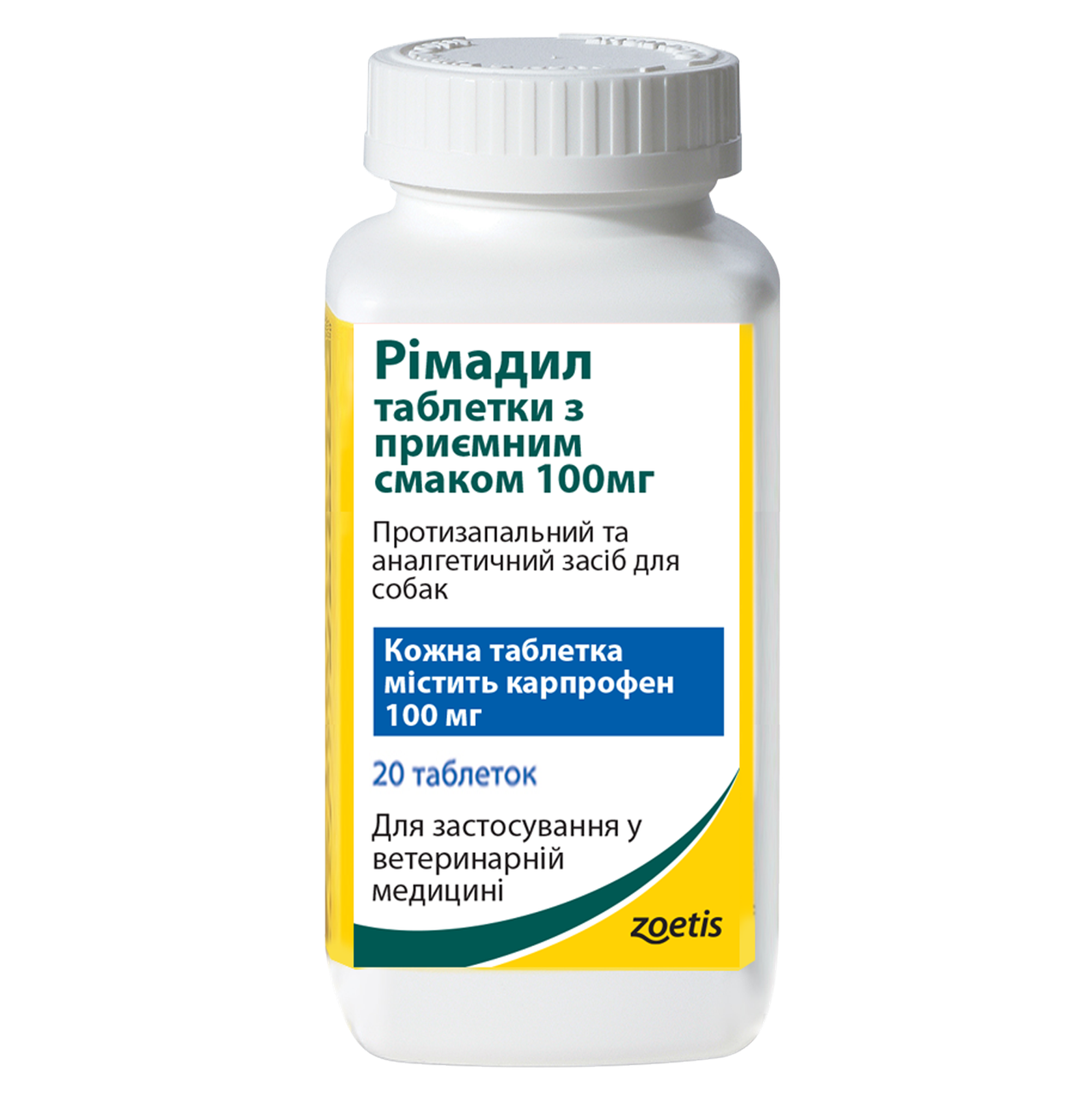 Противовоспалительные таблетки Римадил 100 мг Rimadyl для собак, 20 таблеток - фото 1 - id-p1780858810