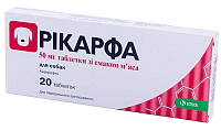 Таблетки Рікарфа 50 мг Rycarfa для лікування опорно-рухового апарату в собак, 20 таблеток