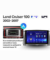 Штатна магнітола TEYES Cс3 2к 4г 32Toyota Land Cruiser 100 2002-2007 Android