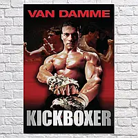 Плакат "Кикбоксёр (1989), Жан-Клод Ван Дамм, KickBoxer", 42×30см