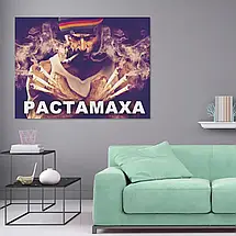 Плакат "Растамаха, Логан-растаман", 43×60см, фото 2
