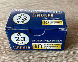 Капсули Lindner — діаметром 23 мм