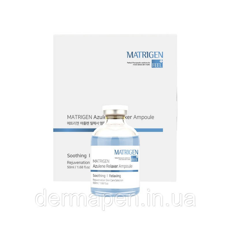 Заспокійлива сироватка з азуленом Matrigen Azulene Relaxer Ampoule 50 ml