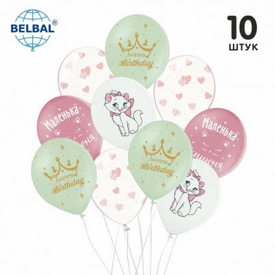 Набір повітряних кульок "Happy Birthday, киця" 10 шт. у пап. без обкладинки