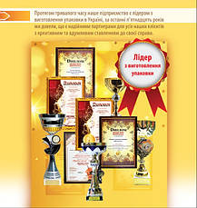 Упаковка святкова новорічна з картону Санта з дітьми, до 400г, від 1 штуки, фото 3