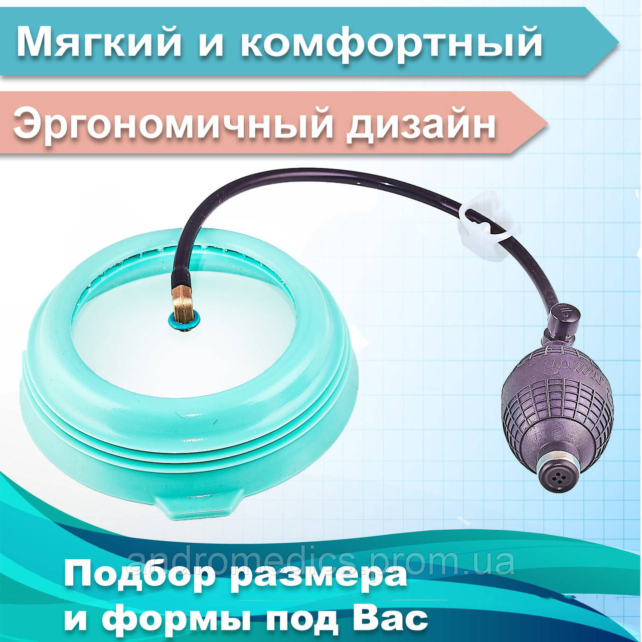 Vacuum Bell Вакумний ковпак купол колокол дзвін для корекції грудної ...