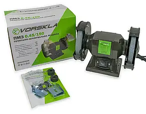 Точило електричне Vorskla ПМЗ 0,45/150