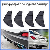 Накладка на задний бампер Hyundai Grandeur Хюндай Грандер Диффузоры для защиты бампера