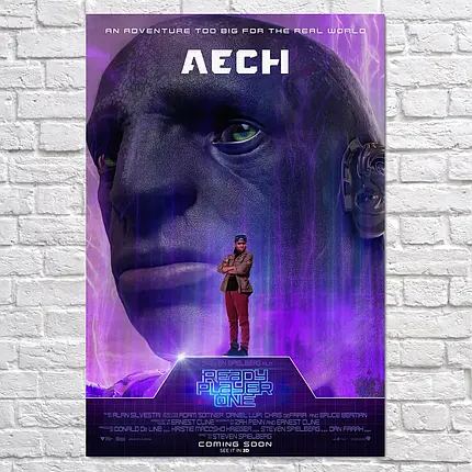 Плакат "Першому гравцю приготуватися, Aech, Ready Player One (2018)", 60×40см, фото 2