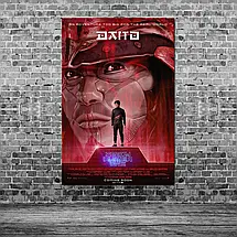 Плакат "Першому гравцю приготуватися, Daito, Ready Player One (2018)", 60×40см, фото 3