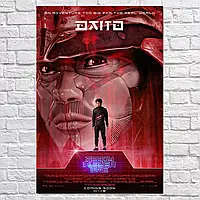 Плакат "Первому игроку приготовиться, Daito, Ready Player One (2018)", 106×72см