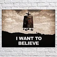 Плакат "Кин-дза-дза - секретные материалы, I want to believe", 42×30см