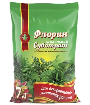 Субстрат Флорин для декоративно-листяних, 7 л, фото 1