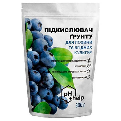 Мінеральне добриво підкислювач грунту для лохини і ягідних культур Siarkopol, 300 г, фото 1