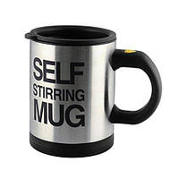 Чашка мешалка кружка Self Stirring Mug Черный (2621)