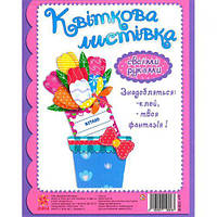 Открытка своими руками "Тюльпаны" [tsi141243-TCI]