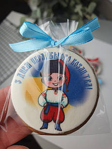 Подарунок на день захисника України, пряник захисника, пряник Козак 7 см