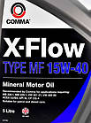 Comma X-Flow Type MF 15W-40 5 л, (XFMF5L) моторна олива, фото 2