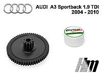 Главная шестерня дроссельной заслонки Audi A3 Sportback 1.9 TDI 2004-2010 (03G128063)