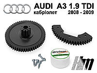 Ремкомплект дроссельной заслонки Audi A3 кабриолет 1.9 TDI 2008-2009 (03G128063)