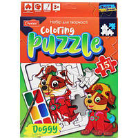 Пазл-раскраска с красками "Coloring Puzzle: Собачка" (укр) [tsi202543-TSІ]