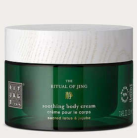 Крем для тіла RITUALS... The Ritual of Jing soothing body cream (220 ml)