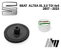 Главная шестерня дроссельной заслонки Seat Altea XL 2.0 TDI 4x4 2007-2023 (03G128063)