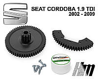 Ремкомплект дроссельной заслонки Seat Cordoba 1.9 TDI 2002-2009 (03G128063)