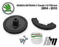 Ремкомплект дроссельной заслонки Skoda Octavia II Combi 4x4 1.9 TDI 2004-2010 (03G128063)