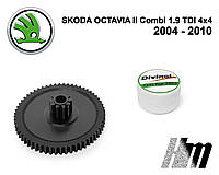 Главная шестерня дроссельной заслонки Skoda Octavia II Combi 4x4 1.9 TDI 2004-2010 (03G128063)