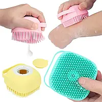 Универсальная силиконовая щетка для массажа, мытья посуды, купания Silicone Massage Bath Brush