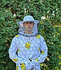 Куртка бджоляра «Бджілки на сотах» з маскою, фото 4