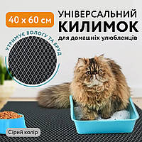 Коврик 60 х 40 EVA PET темно серый под лоток или миску для кота собаки