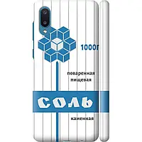Чехол 3d пластиковый матовый на телефон Samsung Galaxy A02 A022G Соль "4855m-2260-58250"
