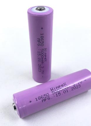 Акумулятор Wimpex (PURPLE) 18650 5000 mAh 3.7V Li-ion