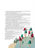 Атлас казок. Клаудія Бордін, фото 6