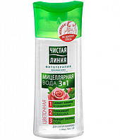 Міцилярна вода Чистая Линия Фітотерапія 3в1 100мл