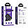 МЗП  Hoco C70A Cutting-edge Type-C  QC3.0 EU (1USB) \ black, фото 4