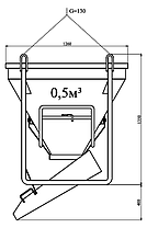 Бункер конусний для бетону БН -0,5 (V-0,5 куб.м, 130 кг, 1530/1530/1300), фото 2
