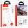 МЗП HOCO C88A Star round dual port charger set(Lightning)(EU) / white, фото 5