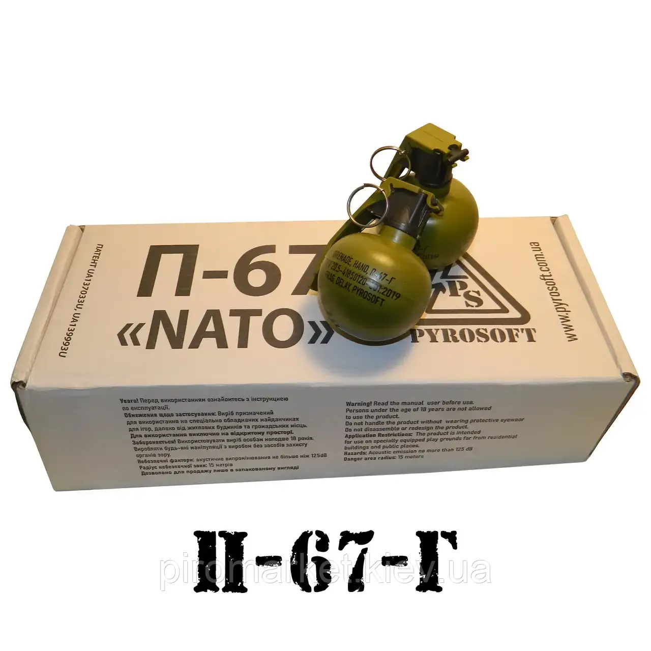 Граната навчальна з активною чековою страйкбольною П-67-Г "НАТО" (ящик 10 шт.) наповнювач (горох)