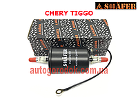 Фильтр топливный Chery Tiggo (Чери Тиго) SHAFER T11-1117110