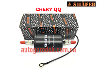 Фильтр топливный Chery QQ (Чери Кью Кью) SHAFER S11-1117110