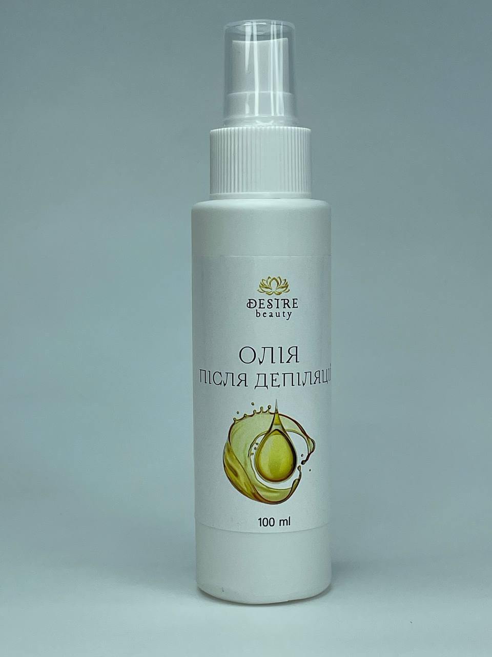 Олія після депіляції для зняття залишків воску, зволожуюча та загоювальна Desire Beauty, 100 мл, фото 1