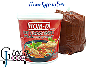 Паста Карри красная Hom D